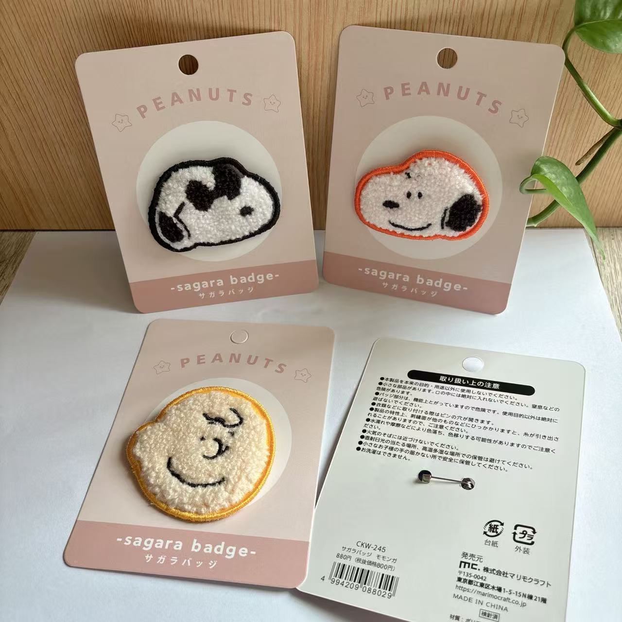 Niedliches Snoopy Cartoon-Stic – Supply Event Bewertung und Preis